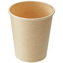 シモジマ HEIKO バンブー紙コップ 7オンス(200mL) #004770943 1パック(100個)