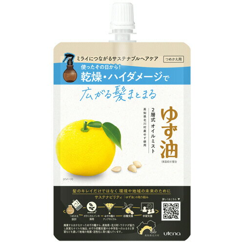ウテナ　ゆず油　無添加オイルミスト　つめかえ用　160ml　1個