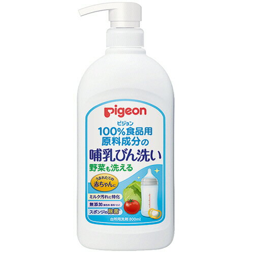 楽天ぱーそなるたのめーる【お取寄せ品】 ピジョン　哺乳びん洗い　本体　800ml　1本