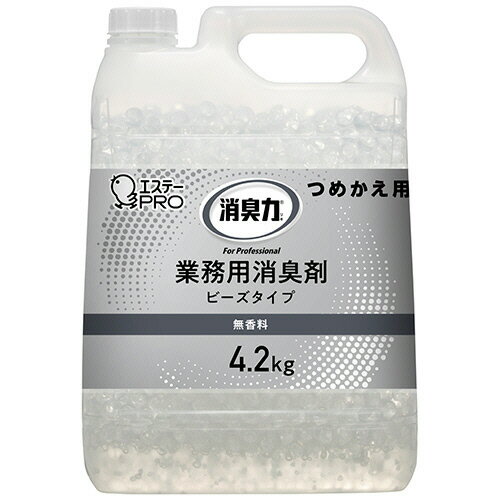 エステー　消臭力　業務用消臭剤　ビーズタイプ　特大　無香料　つめかえ用　4．2kg　1個 【送料無料】