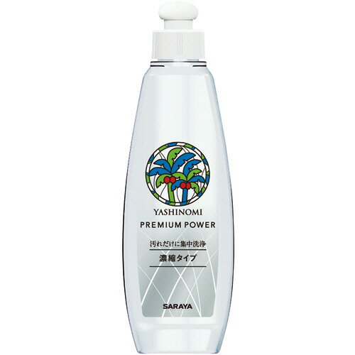 サラヤ　ヤシノミ洗剤プレミアムパワー　本体　200ml　1本