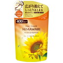 【お取寄せ品】 クラシエ ディアボーテ ヒマワリ オイルインコンディショナー リッチ&リペア 詰替用 400g 1パック