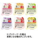 ニュートリー プロッカZn (えん下困難者用食品) (6種×5個) 各77g 1箱(30個) 【送料無料】