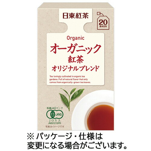三井農林 日東紅茶 オーガニック紅茶 オリジナルブレンド ティーバッグ 1箱 20バッグ 