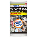 洗える キッチン ペーパータオル 厚手 スコッティ ファイン 47カット