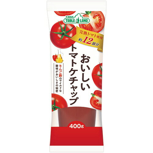 ●りんご酢を使用し酸味が控えめで、トマトの甘味や風味を活かしたマイルドな味わい。400gです。●完熟トマト約12個分が詰まっています。●種類／ケチャップ●内容量／400g●栄養成分／エネルギー：108kcal、たんぱく質：1.9g、脂質：0.1g、炭水化物：26.0g、食塩相当量：2.1g、リコピン：20.9mg●原材料／トマト（チリ又はアメリカ）、糖類（果糖ぶどう糖液糖、砂糖）、醸造酢（りんご酢、醸造酢）、食塩、たまねぎ、香辛料●表示すべきアレルギー項目／りんご●賞味期限／商品の発送時点で、賞味期限まで残り180日以上の商品をお届けします。●製造国／日本●保存方法／直射日光を避け、常温で保管してください。※栄養成分は100gあたり※メーカー都合により、パッケージデザインおよび仕様が変更になる場合がございます。●メーカー／丸善食品工業●型番／725561●JANコード／4902887068455※メーカー都合によりパッケージ・仕様等が予告なく変更される場合がございます。ご了承ください。本商品は自社サイトでも販売しているため、ご注文のタイミングにより、発送までにお時間をいただいたり、やむをえずキャンセルさせていただく場合がございます。※沖縄へのお届けは別途1650円(税込)の送料がかかります。