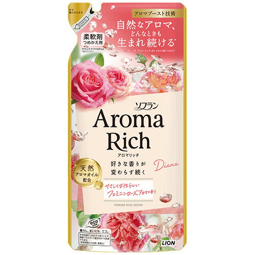 ライオン　ソフラン　アロマリッチ　ダイアナ　つめかえ用　380mL　1パック
