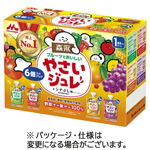 【1個】森永乳業 フルーツでおいしいやさいジュレ 70g／個 1パック（6個）