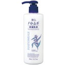 熊野油脂 麗白 ハトムギ 保湿乳液 300ml 1本