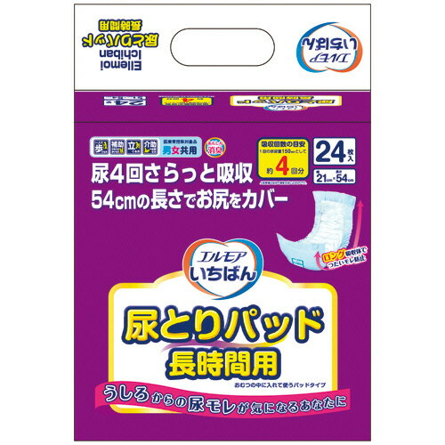 カミ商事　エルモアいちばん　尿とりパッド　長時間用　1パック（24枚）