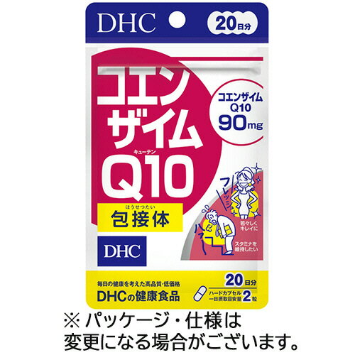 【お取寄せ品】 DHC　コエンザイムQ10　20日分　1個（40粒）