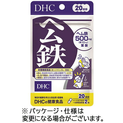 【お取寄せ品】 DHC　ヘム鉄　20日分　1個（40粒）