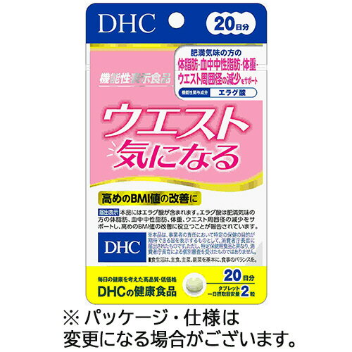 【お取寄せ品】 DHC　ウエスト気になる　20日分　1個（40粒）