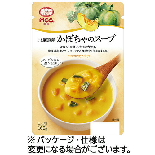 エム・シーシー食品　北海道産かぼちゃのスープ　160g　1袋