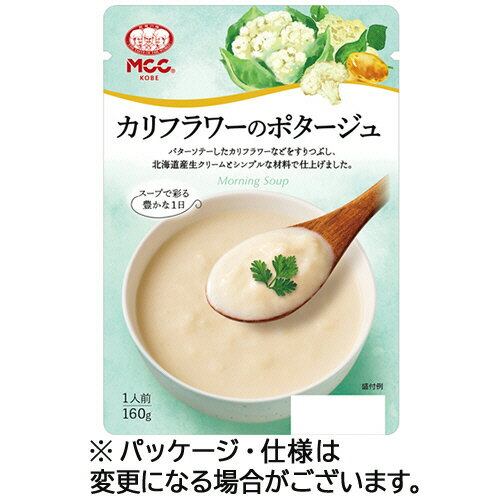 エム・シーシー食品　カリフラワーのポタージュ　160g　1袋