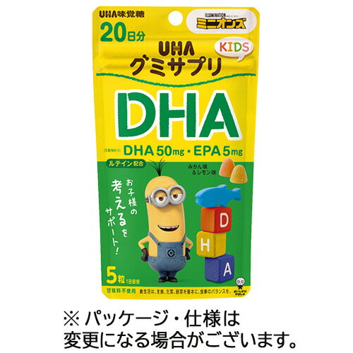 【お取寄せ品】 UHA味覚糖　グミサプリ　KIDS　DHA　20日分　1パック（100粒）