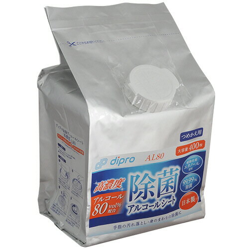 ディプロ　除菌アルコールシート　高濃度AL80　詰替用　1パック（400枚）
