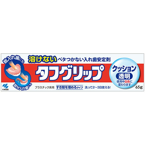 【お取寄せ品】 小林製薬　タフグリップクッション　透明　65g　1本