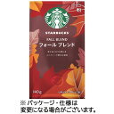 ネスレ　スターバックス　コーヒー　フォール　ブレンド　140g（粉）　1パック