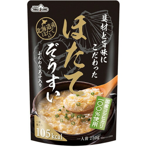 【お取寄せ品】 丸善食品工業　テーブルランド　具材と旨味にこだわったほたてぞうすい　250g　パウチ　1食