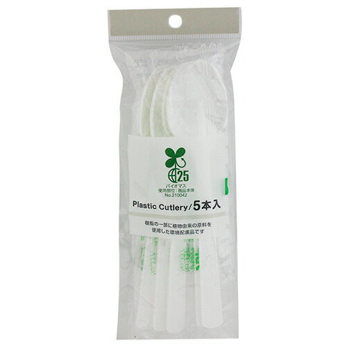アートナップ　袋入りバイオマス　スプーン　ES−07　1パック（5本）