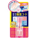 【お取寄せ品】 スタイリングライフ BCL ネイルネイル ネイルサポート Na 6ml 1個