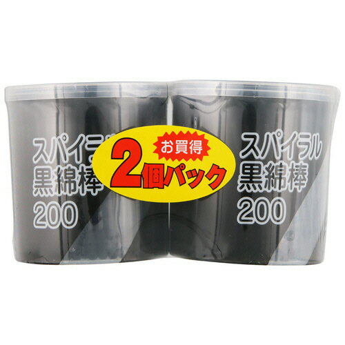 平和メディク　スパイラル黒綿棒　ケース入　1パック（400本：200本×2個）