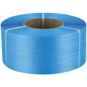 TANOSEE PPバンド 自動梱包機用 15mm×3000m 青 1巻 【送料無料】