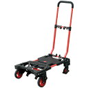 YAMAZEN 2WAY台車 トランスフォームカート GT−72TF4 1台 【送料無料】