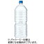 ぱーそなるたのめーる