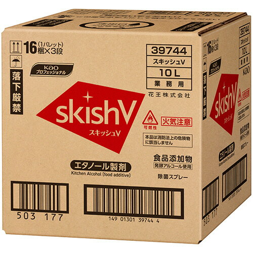 【お取寄せ品】 花王　スキッシュV　10L　BIB　1箱 【送料無料】
