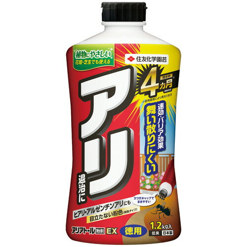 住友化学園芸　アリアトール粉剤EX　1．2kg　1個