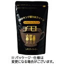 チモトコーヒー　ロイヤルミディアムブレンド　300g（粉）　1袋