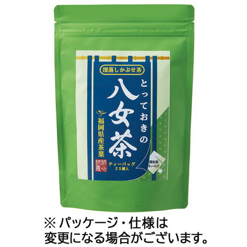 三ツ木園　とっておき