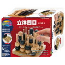 ハナヤマ かつのう 立体四目 1個 【送料無料】