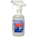 セハージャパン　除菌用アルコールスプレー　セハノール　SS−1　NV63　トリガー付ボトル　500ml　1本