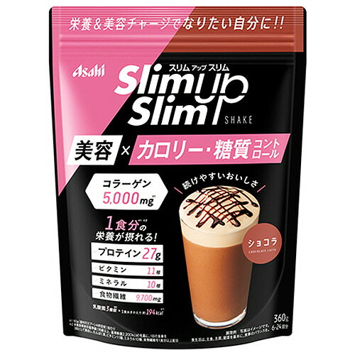 アサヒグループ食品　スリムアップスリム　シェイク　ショコラ　360g　1パック