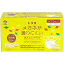 トリコ メガネが曇りにくいあんしんマスク 個包装 ふつうサイズ 1箱(50枚)