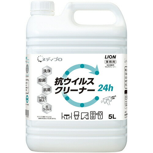 ライオン メディプロ 抗ウイルスクリーナー 業務用 5L 1本