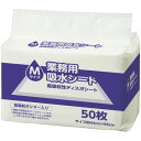 TANOSEE　業務用吸水シート　Mサイズ（ワイド）　1パック（50枚）