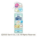 白元アース お肌の虫よけミスト すみっコぐらし 200ml 1本