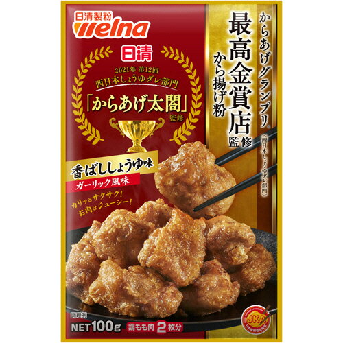 ■ポスト投函■[昭和産業]ハッピーターン味から揚げ粉 80g【10個セット】