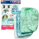 レック 激落ちくん 油汚れに強いクロス お徳用 K00309 1パック(3枚)
