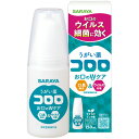 サラヤ　うがい薬　コロロ　150ml　1