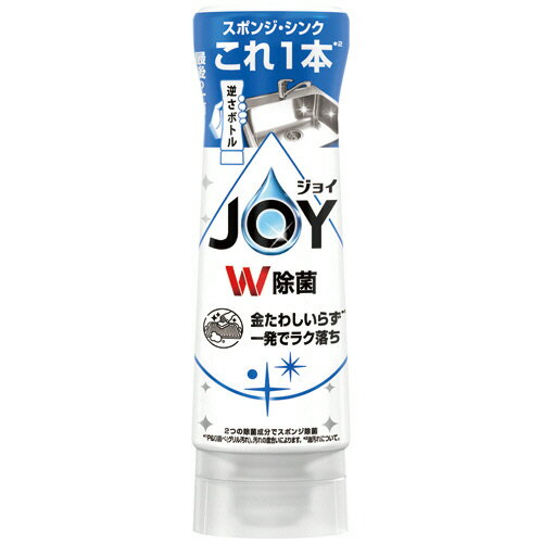 P＆G　ジョイ　W除菌　コンパクト　逆さボトル　本体　290mL　1本