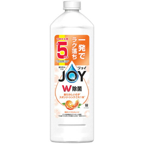 P＆G　ジョイ　W除菌　コンパクト　贅沢シトラスオレンジの香り　つめかえ用　特大　670mL　1本