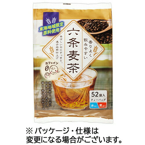 福玉米粒麦　六条麦茶ティーバッグ　1パック（52バッグ）