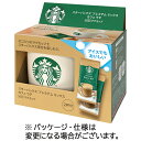 ネスレ スターバックス プレミアムミックス カフェラテ 2本 with マグカップ 1セット