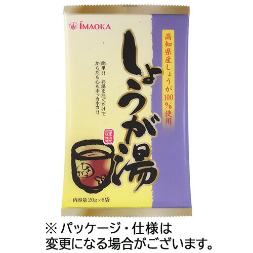 今岡製菓　しょうが湯　20g／袋　1パック（6袋）