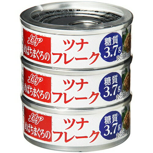 油漬け・水煮】本当に美味しいツナ缶ランキング30選!人気の高級